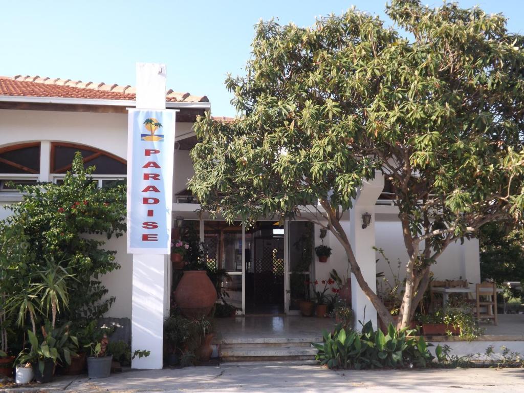 Paradise Kazaphani Exterior foto